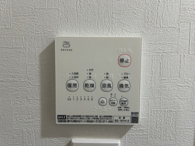 【防犯設備】 | ナイスアーバン新川崎ステイツ