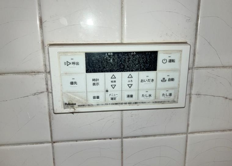 高津戸建の設備