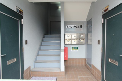 【その他共用部分】 | シャンブルド桂