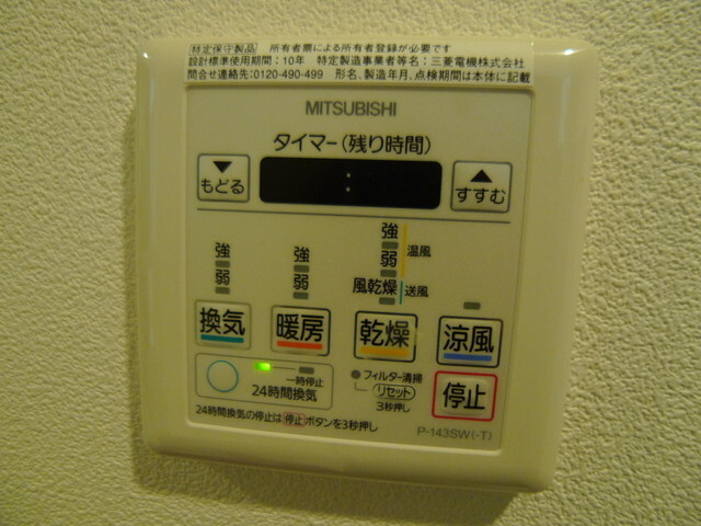 アルファスマート西国分の設備