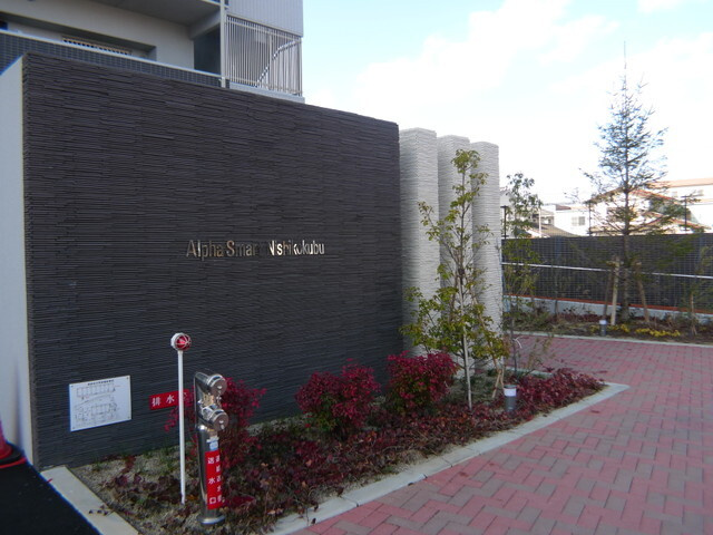 アルファスマート西国分の展望