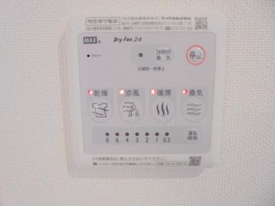 【その他】 | ブルーセレスト | 浴室乾燥機