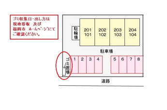 【駐車場】 | 駐車場