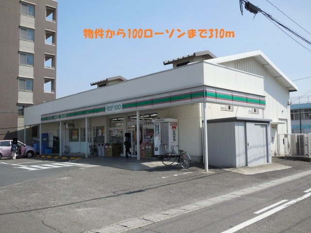 エスポワールハイムの周辺|100ローソンまで310m