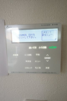 【発電・温水設備】 | 【仲介手数料無料！！】日野市三沢5丁目　新築戸建て（全2棟）1号棟　5299万円