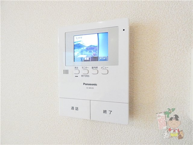 ジャルダンデュパピヨンのセキュリティ
