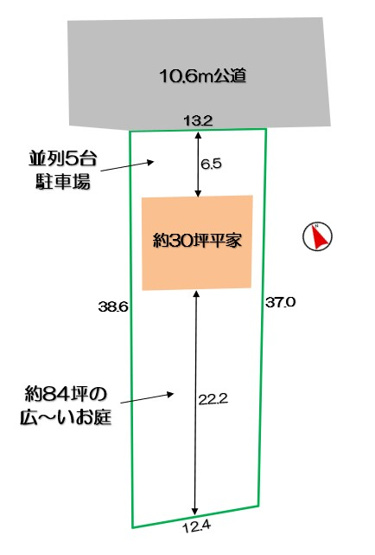 【土地図】 | 太田市市場町　売土地 | 建物配置プラン例。約30坪の平家の場合、☆約84坪の広～いお庭☆並列車5台駐車可能☆