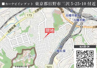 【地図】 | 【仲介手数料無料！！】日野市三沢5丁目　新築戸建て（全2棟）2号棟　4999万円 | 日野市三沢5-25-10