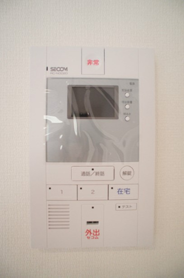 【セキュリティ】