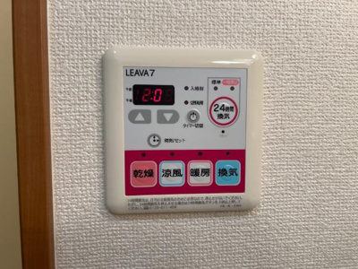 【設備】 | メルヴェール | 浴室換気乾燥機