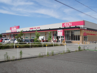 【周辺】 | メルヴェール | マックスバリューまで640ｍ