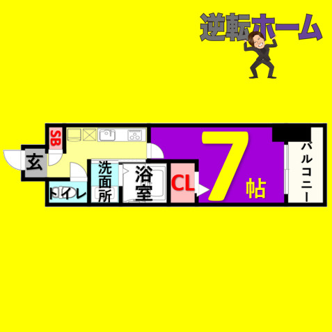 フローライト上前津　名古屋市賃貸　仲介手数料無料