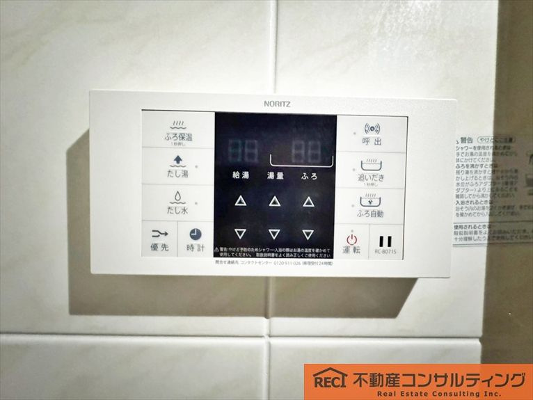 プレステージ六甲道駅前のその他