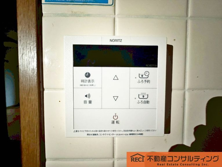 プレステージ六甲道駅前のその他