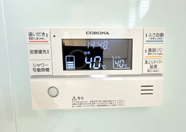 全３区画★完成物件につき即入居可★リーブルガーデン亀岡市千代川町３期の浴室|浴室リモコン