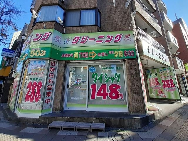 モン　エール　西日暮里の周辺|クリーニングまで88m