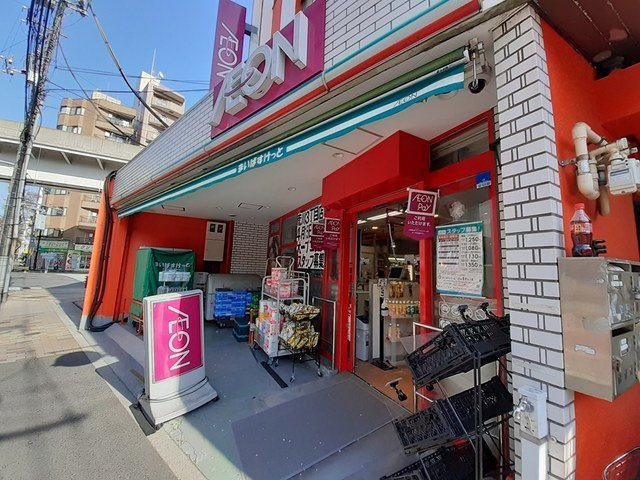 モン　エール　西日暮里の周辺|まいばすけっとまで96m