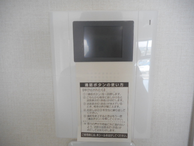 ラプリマグランデのセキュリティ