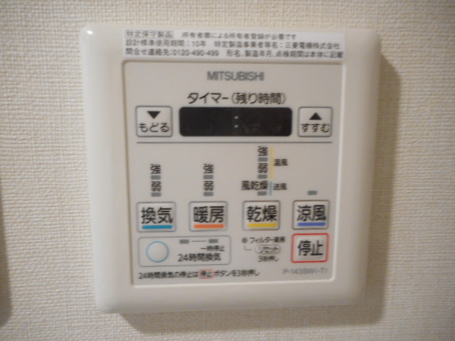 ラプリマグランデの設備