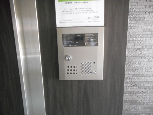 ラプリマグランデのセキュリティ