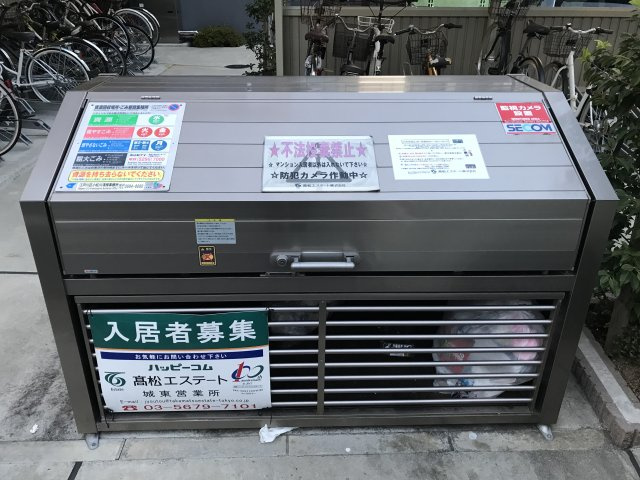 ラプリマグランデのその他共用部分