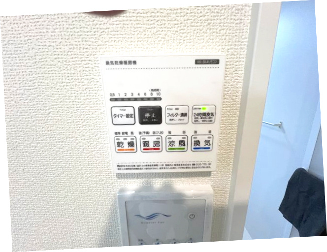 あきる野市三内　新築戸建全3棟のその他|寒い季節には暖房機能で快適な入浴が楽しめる浴室暖房乾燥機付