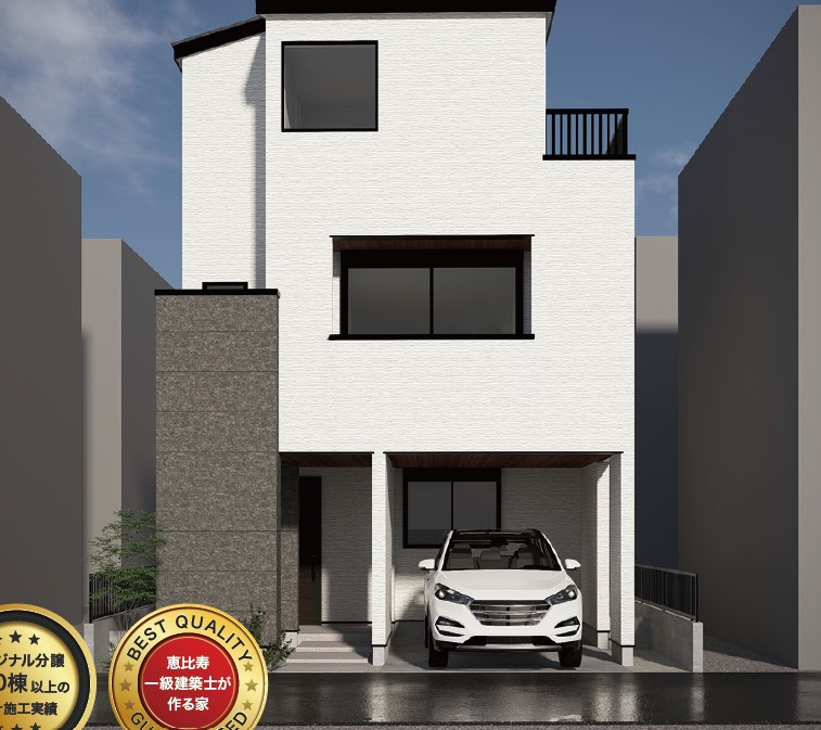 品川区荏原7丁目 1棟