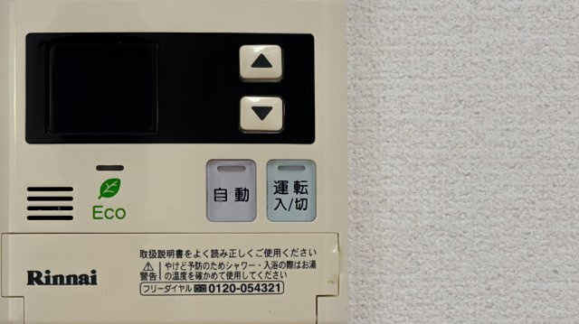 アンソレイユルーナ宮下の設備