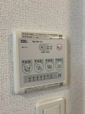 【その他】 | ルピナス