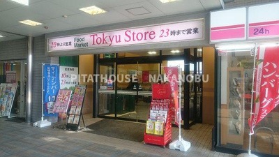 【周辺】 | プラチナフォルム荏原中延Ⅱ