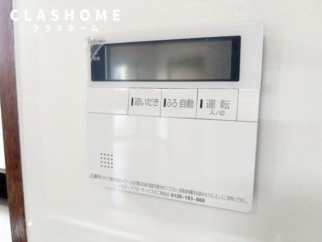 センチュリー重原の設備
