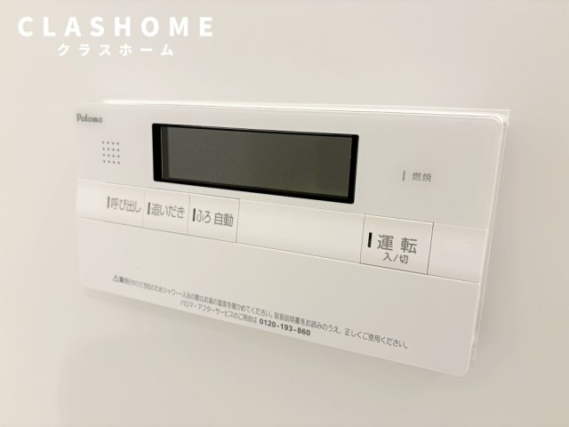 センチュリー重原のセキュリティ
