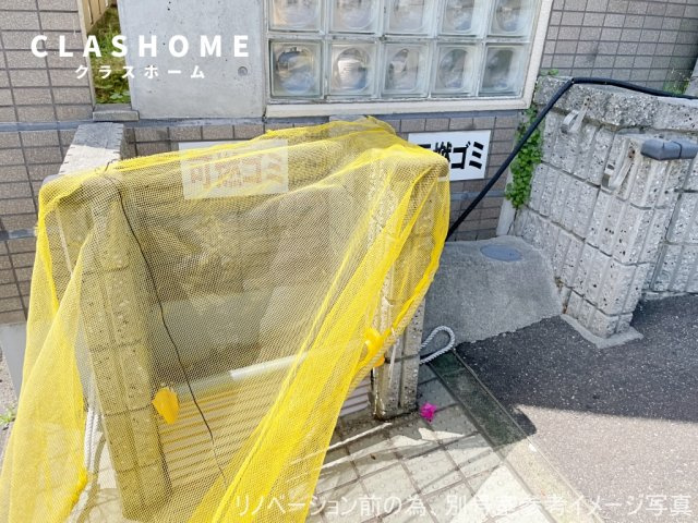 センチュリー重原のその他共用部分