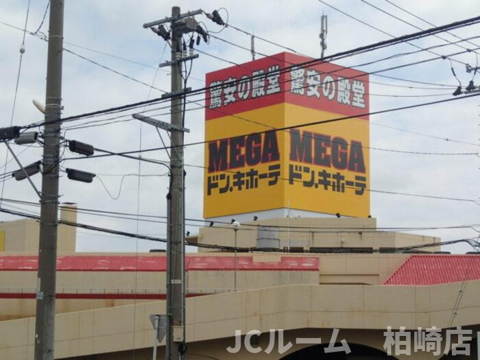 柏崎市三和町のアパートの周辺