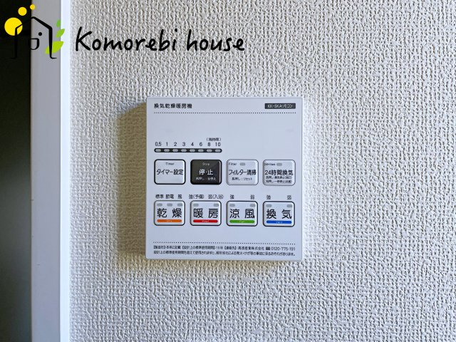 第17上尾上　新築一戸建て　Cの設備|衣類乾燥・換気・暖房など毎日使える多機能浴室乾燥機。雨の日や夜の部屋干しも気にせず、家事の負担をぐっと軽減してくれます。