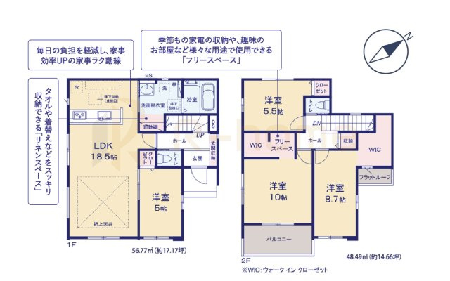 守谷市薬師台9期　新築戸建て　1号棟の間取り|4LDK＋WIC2か所＋フリースペース、土地面積175.42m2、建物面積105.26m2