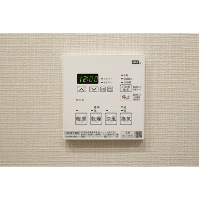 【設備】 | ラティエラ大鳥居