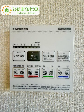 野田市中野台4期　新築戸建　4号棟のキッチン