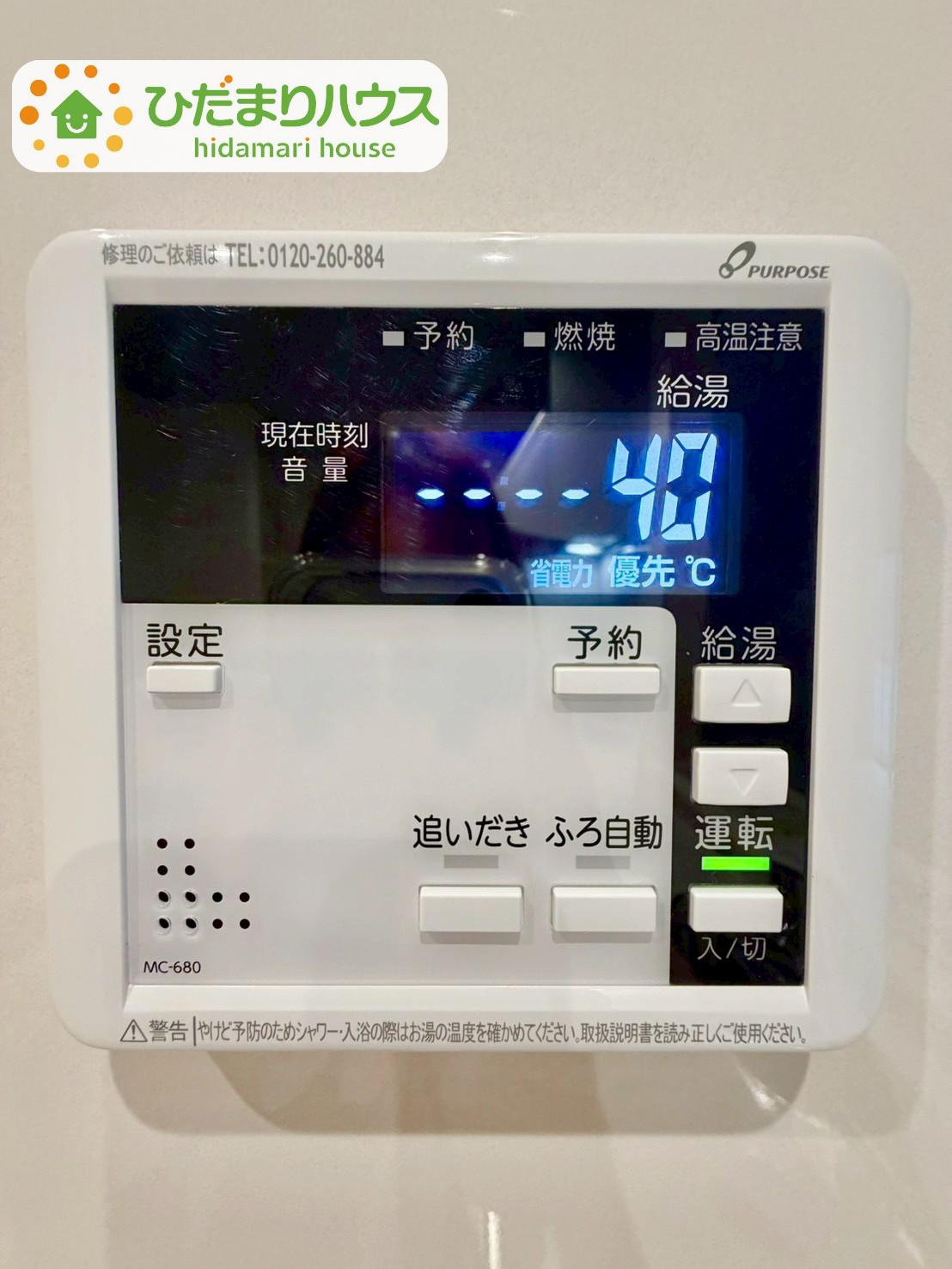 野田市中野台4期　新築戸建　4号棟のキッチン