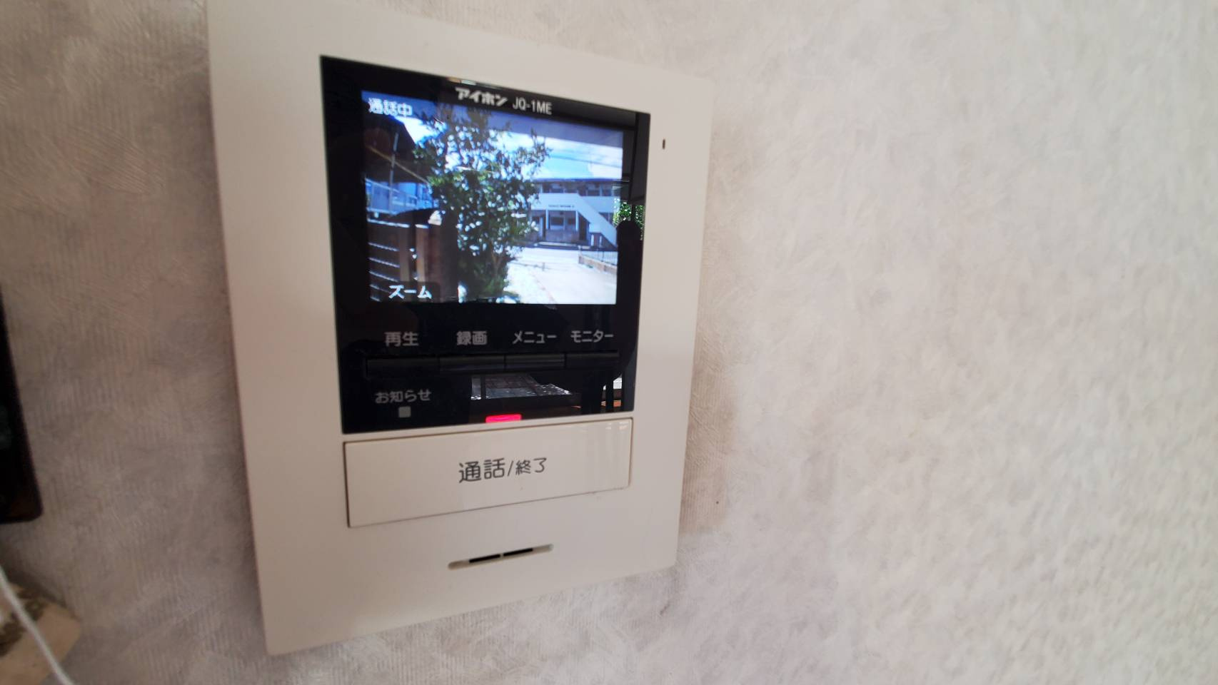 熊谷市拾六間　中古戸建　既存住宅状況調査報告書　有（インスペクション）の防犯設備