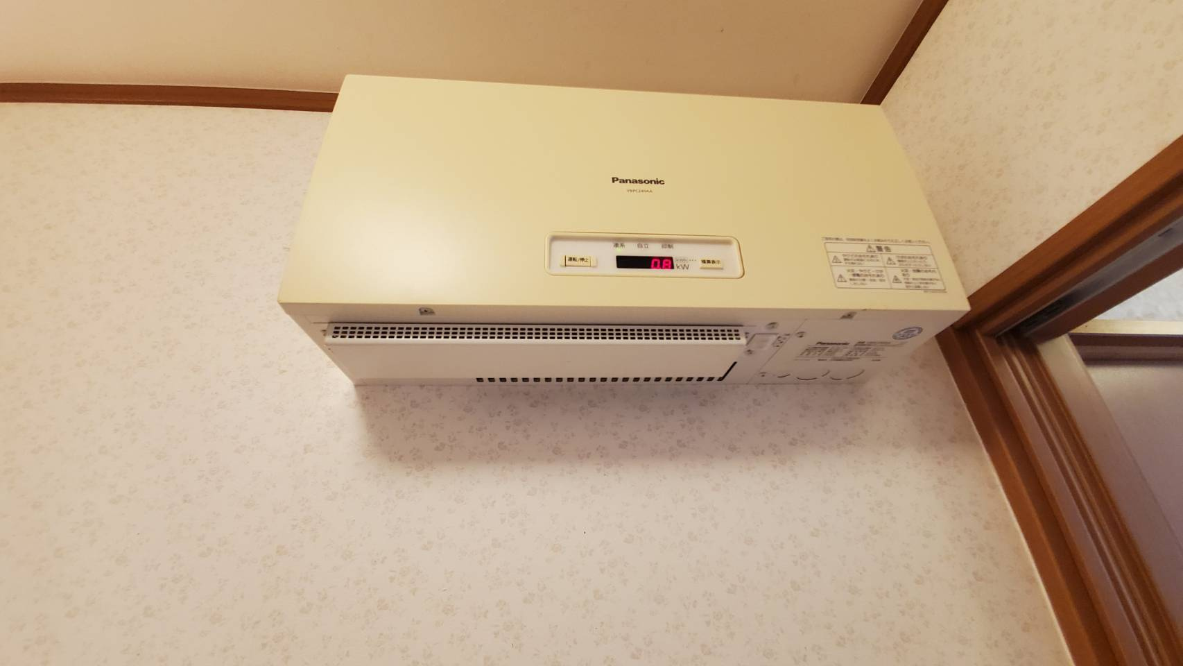 熊谷市拾六間　中古戸建　既存住宅状況調査報告書　有（インスペクション）の発電・温水設備|太陽光発電システム