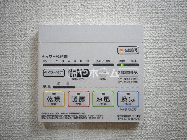 セイワパレス深江南の設備