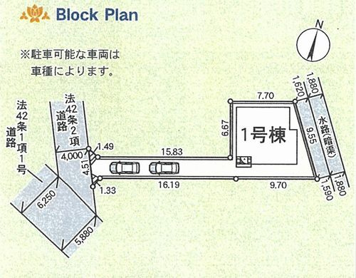 【区画図】 | 【仲介手数料０円】高座郡寒川町一之宮第53　新築一戸建て | 寒川町一之宮第53　新築一戸建て