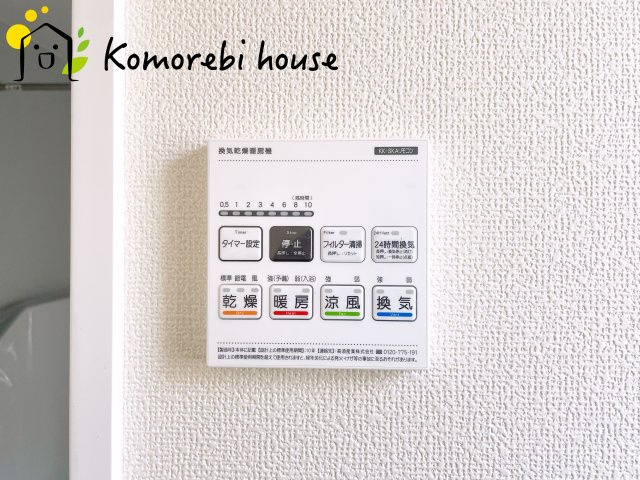 第17上尾上　新築一戸建て　Eの設備|衣類乾燥・換気・暖房など毎日使える多機能浴室乾燥機。雨の日や夜の部屋干しも気にせず、家事の負担をぐっと軽減してくれます。