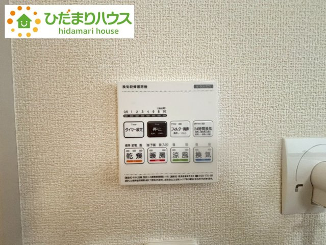 野田市中野台4期　新築戸建　5号棟の冷暖房・空調設備|浴室乾燥機付で雨の日や花粉の時期でも安心♪					
