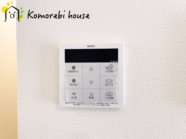 第17上尾上　新築一戸建て　Fの設備|給湯です