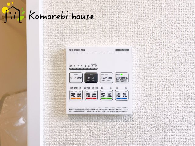 第17上尾上　新築一戸建て　Fの設備|浴室乾燥機です