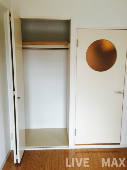 【収納】ロイヤルシティ西大路