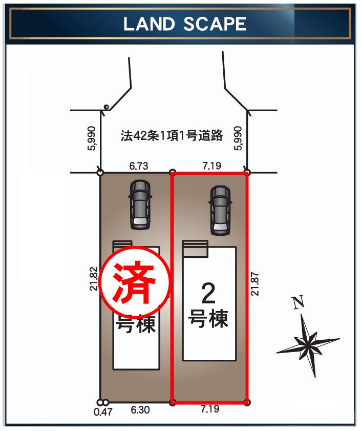 郡山市御前南５丁目　　　２号棟　　朝日が丘小学校、郡山第７中学区の区画図