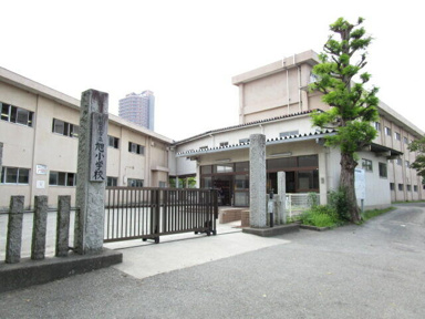 相模原市立旭小学校まで477m
